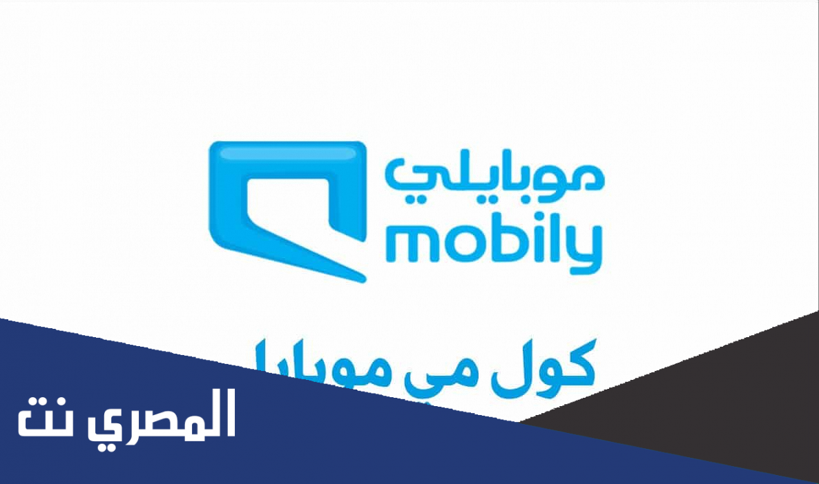 كيف ارسل كول مي موبايلي