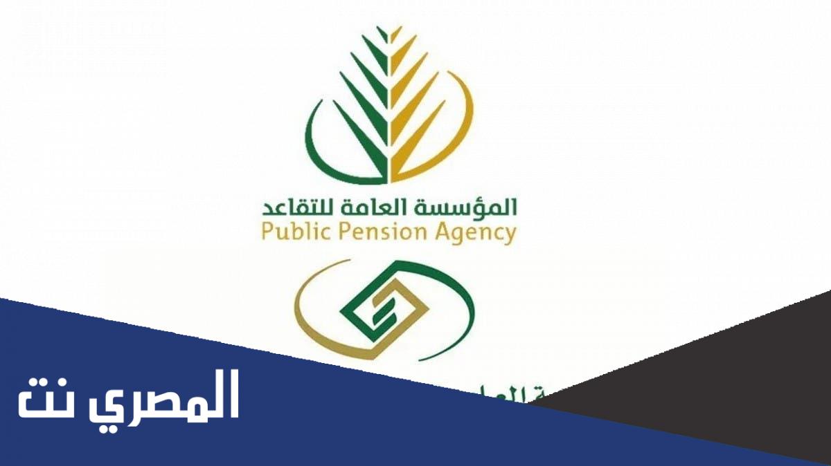 كيف اعبي نموذج عمليات صاحب العمل