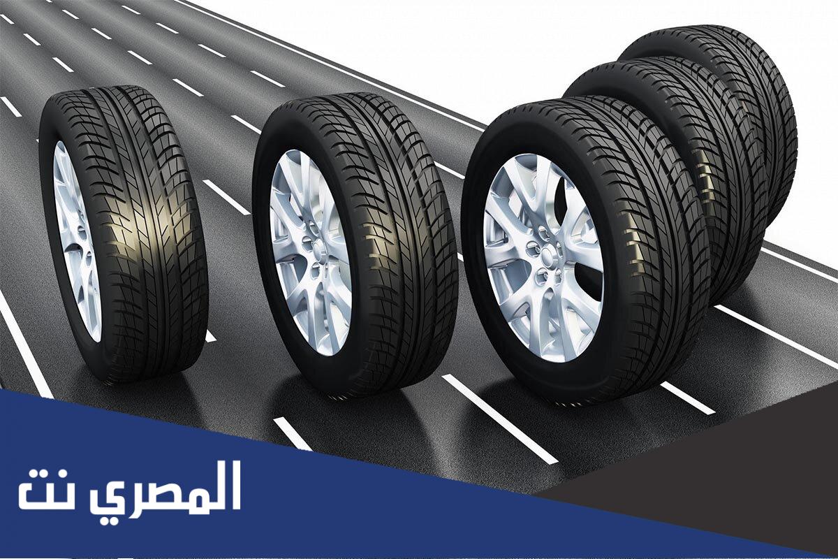 كيف اعرف كفرات دنلوب الأصلي