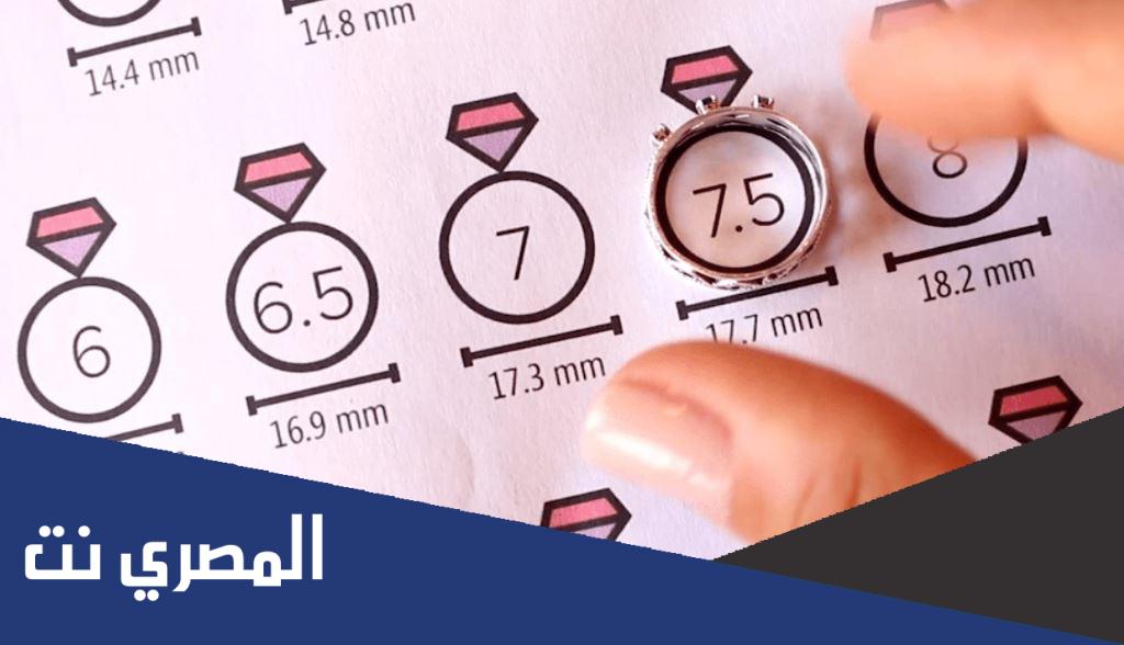كيف اعرف مقاس خاتمي ونصائح يجب مراعاتها عند أخذ قياسات