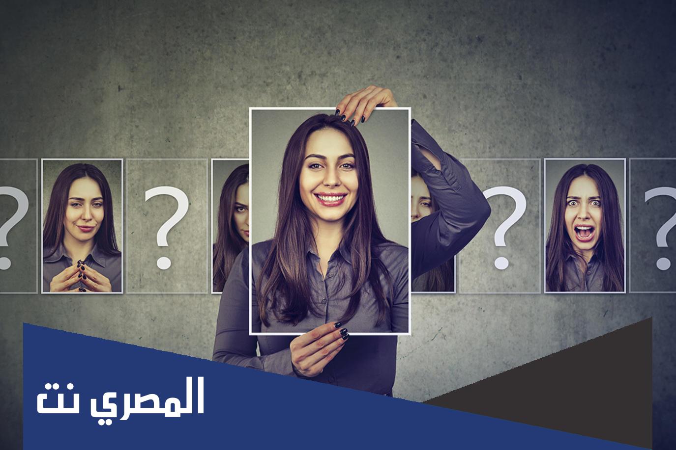 كيف اعرف نمط شخصيتي جنوبية او شمالية
