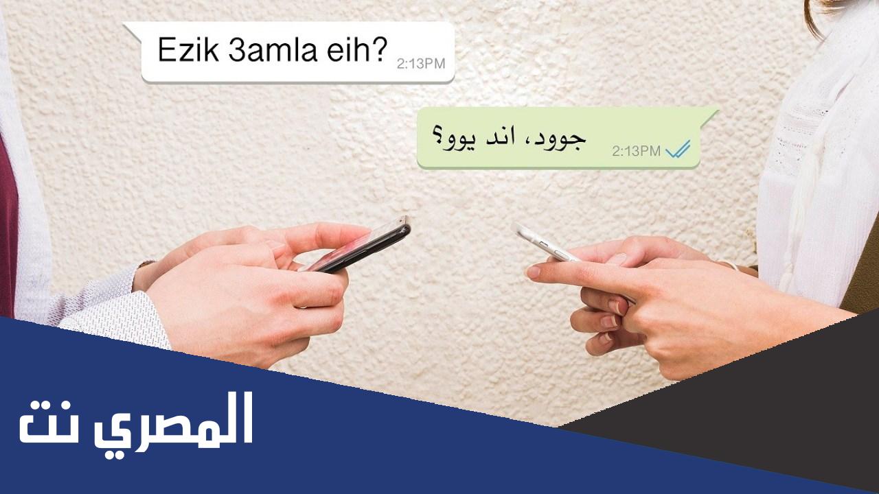 كيف اكتب فرانكو