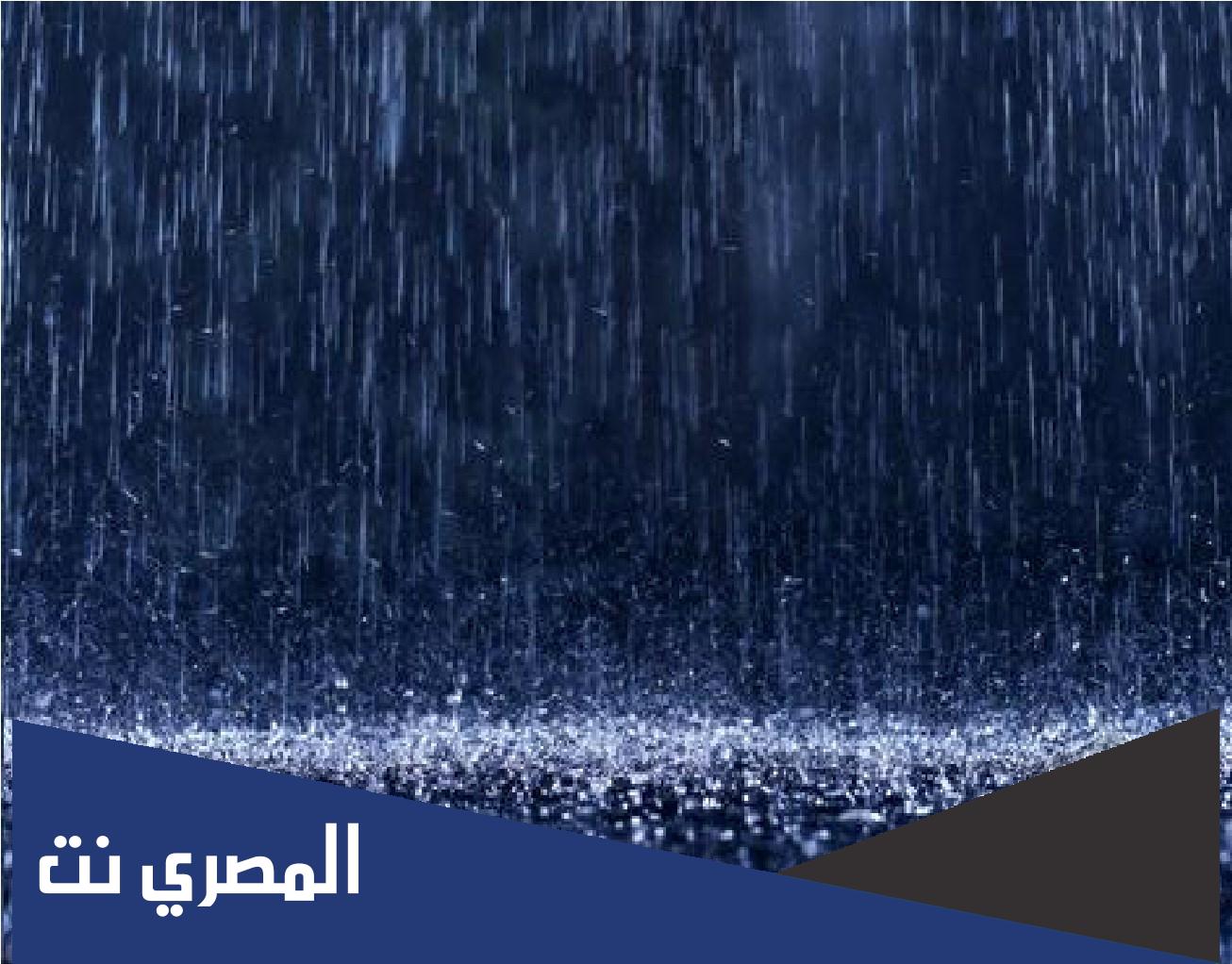 كيف تتكون قطرات المطر