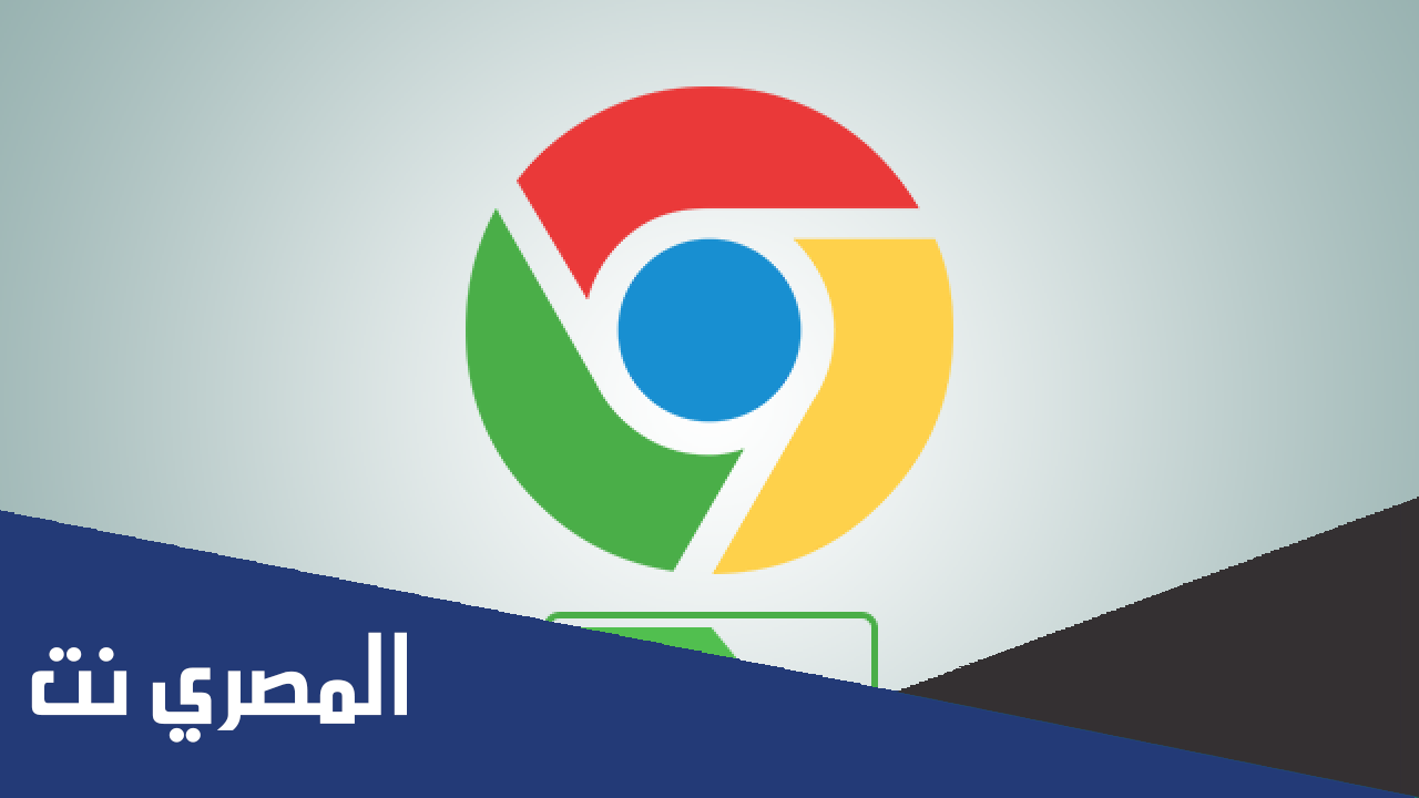كيف تفتح الملفات crdownload ؟