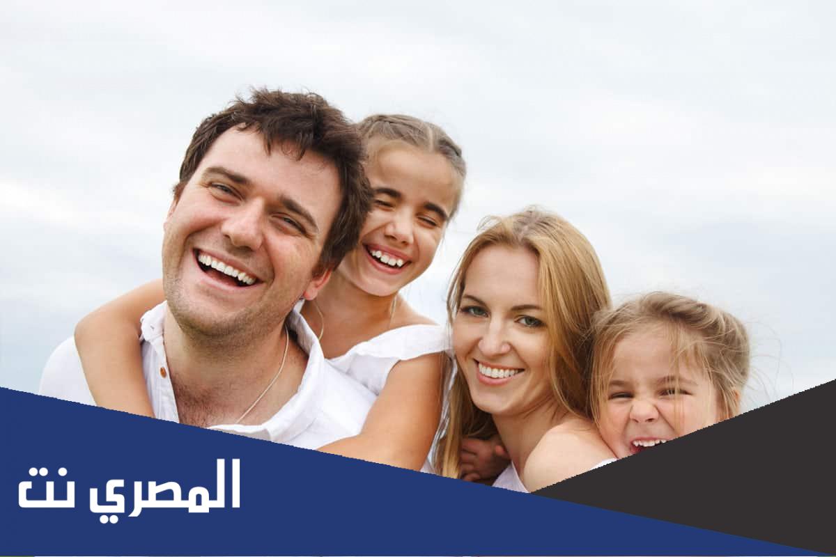 كيف تكون سعيدا مع اسرتك