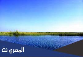 كيف يمكن الاستفادة من إقليم مريوط اقتصاديا
