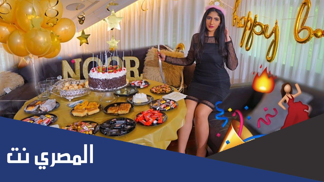 كيف يمكن تنظيم حفلة عيد ميلاد؟