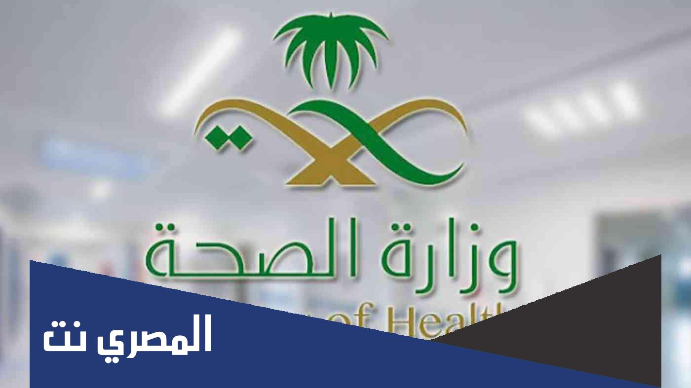 كيف يمكنك اعتماد لقاح تم تلقيه خارج المملكة