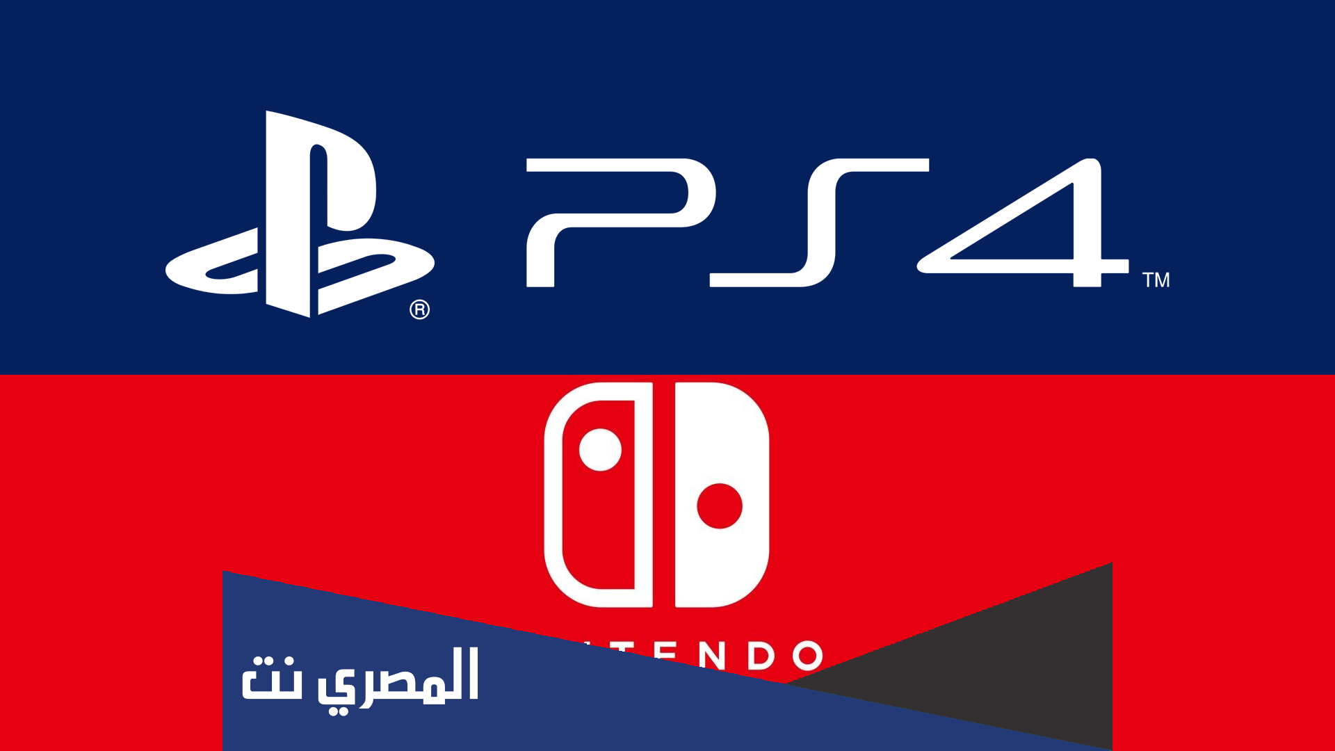 كيفية إخفاء عدد ساعات اللعب PS4