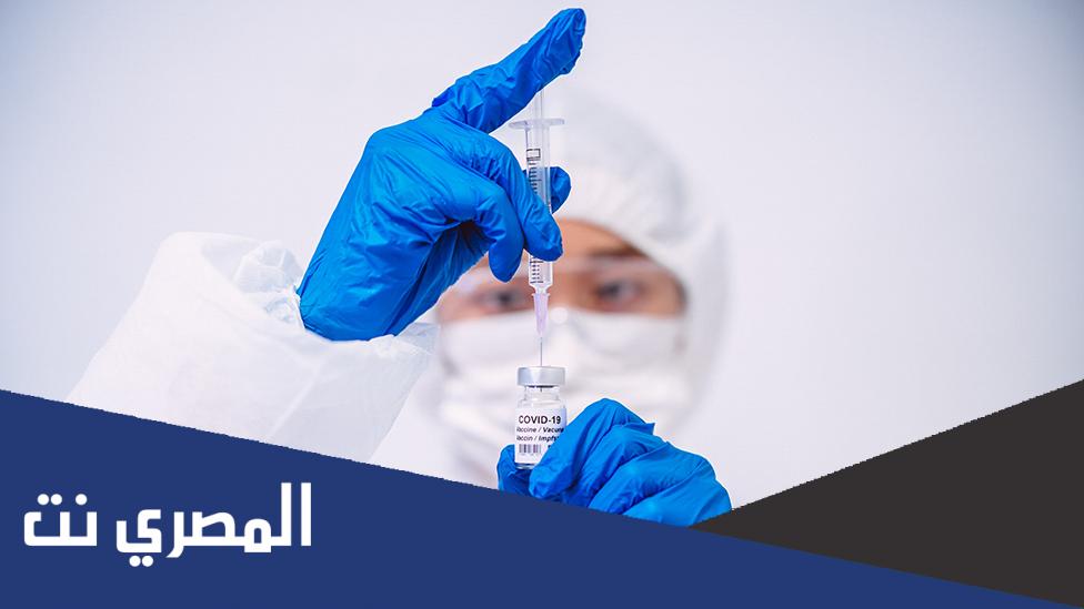 كيفية الاستعلام عن حالة طلب رفع شهادة اللقاح