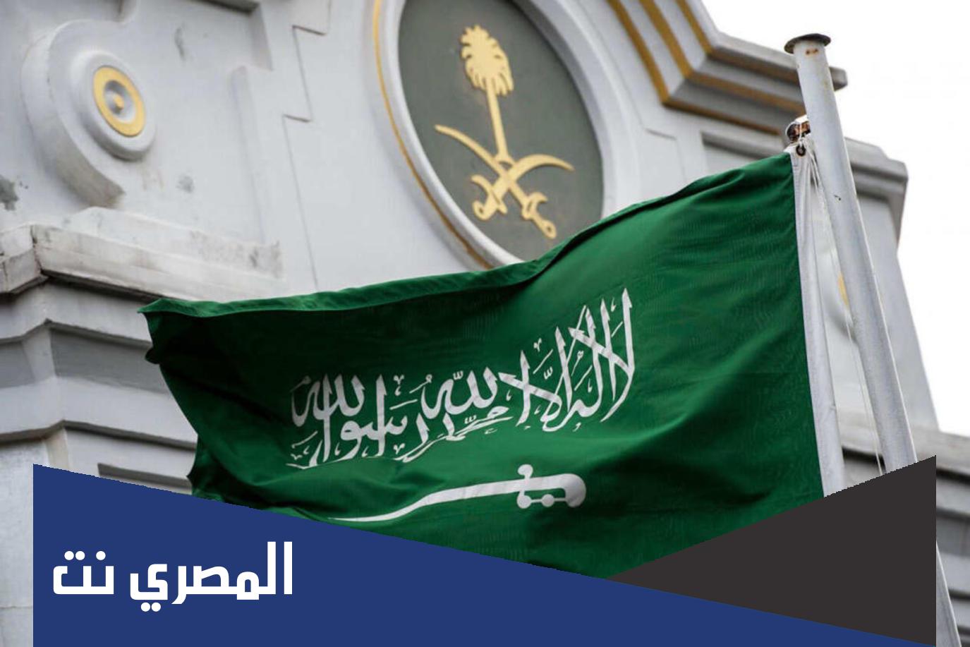 كيفية الاستعلام عن صدور تأشيرة من القنصلية السعودية 1443