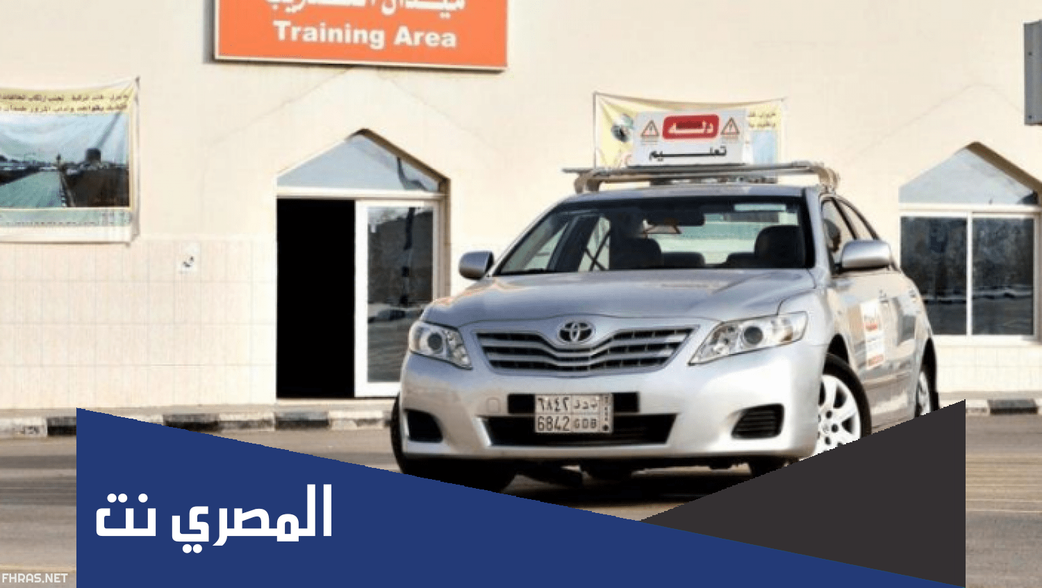 كيفية التسجيل في دله لتعليم القيادة للرجال