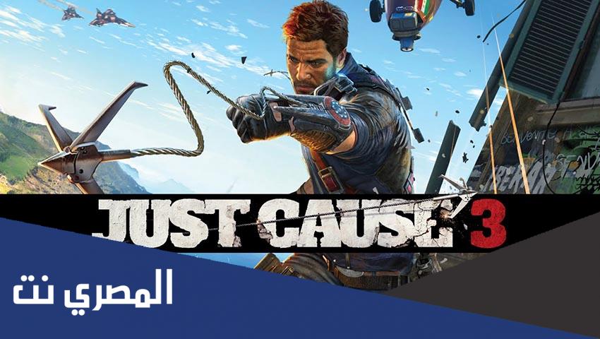 كيفية تحميل لعبة جست كوز 3