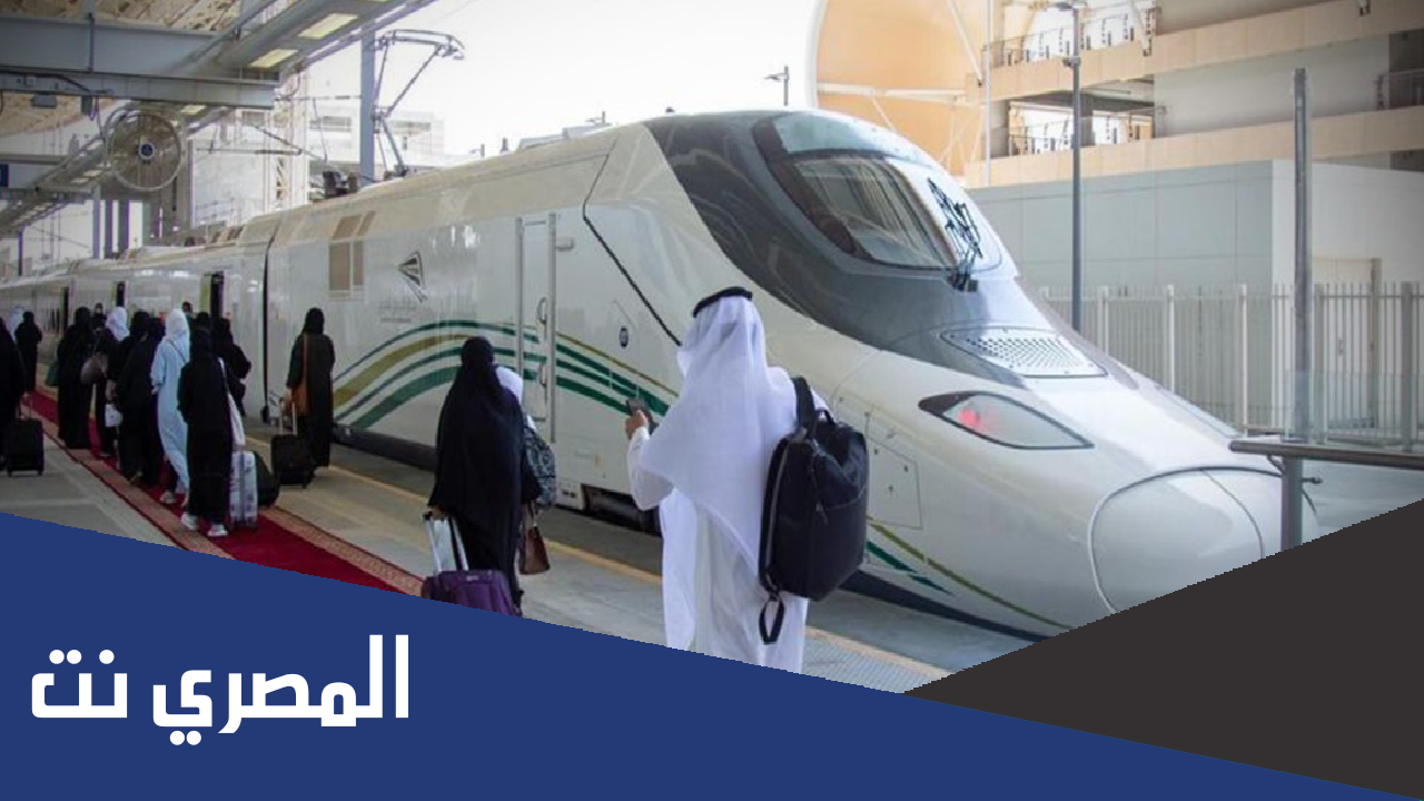 كيفية حجز القطار للمدينة 2022 واسعار التذاكر