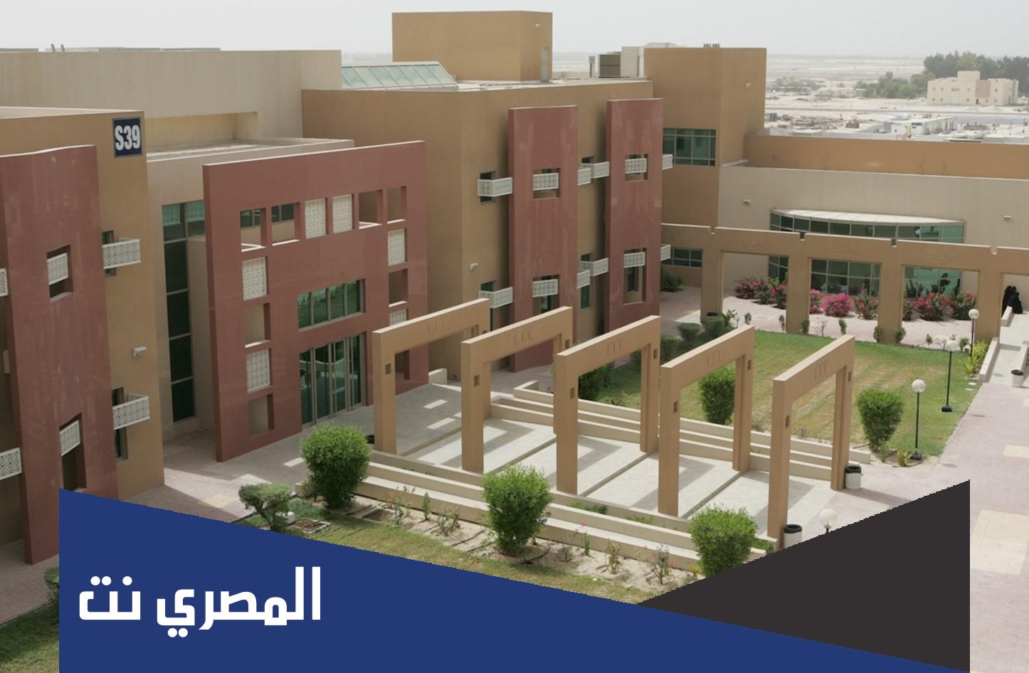 كيفية حساب المعدل التخصص جامعة البحرين