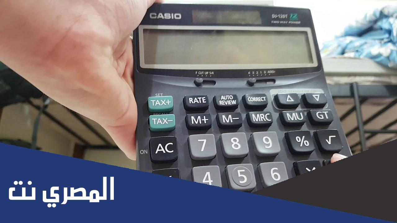 كيفية حساب النسبة المئوية للشهادة الثانوية السعودية
