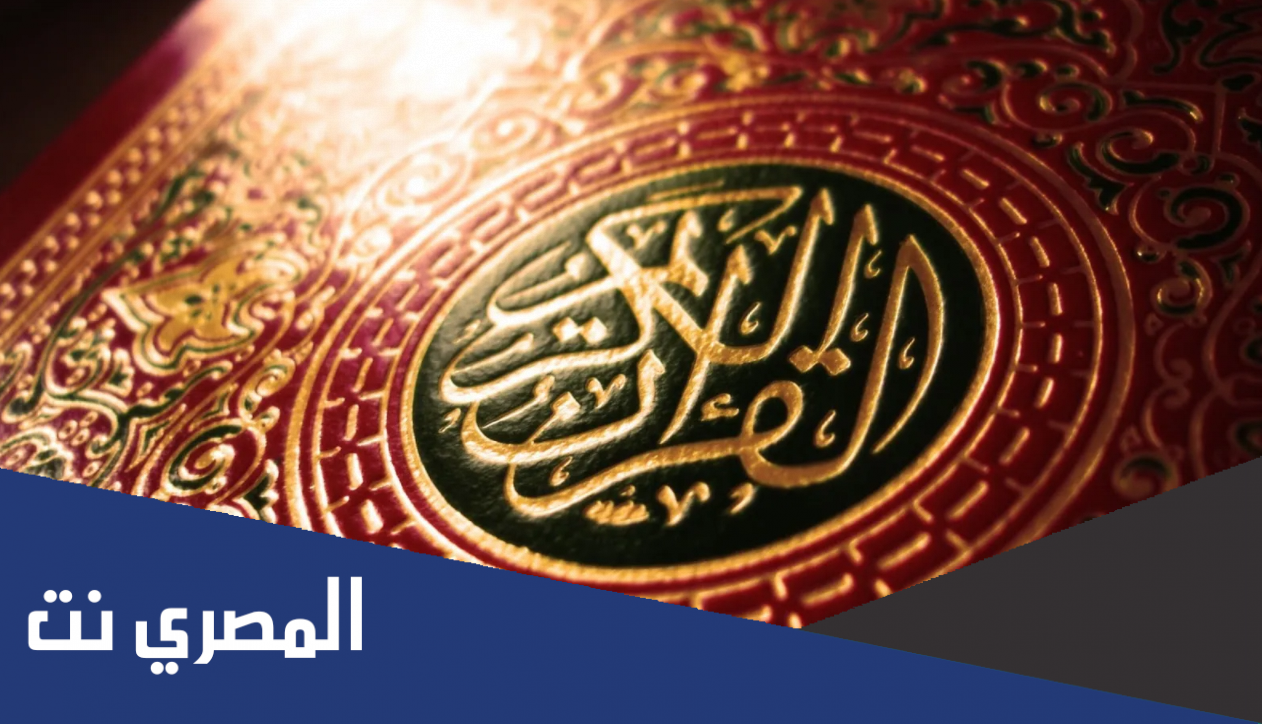 لغز اربع امهات ذكرن في القران