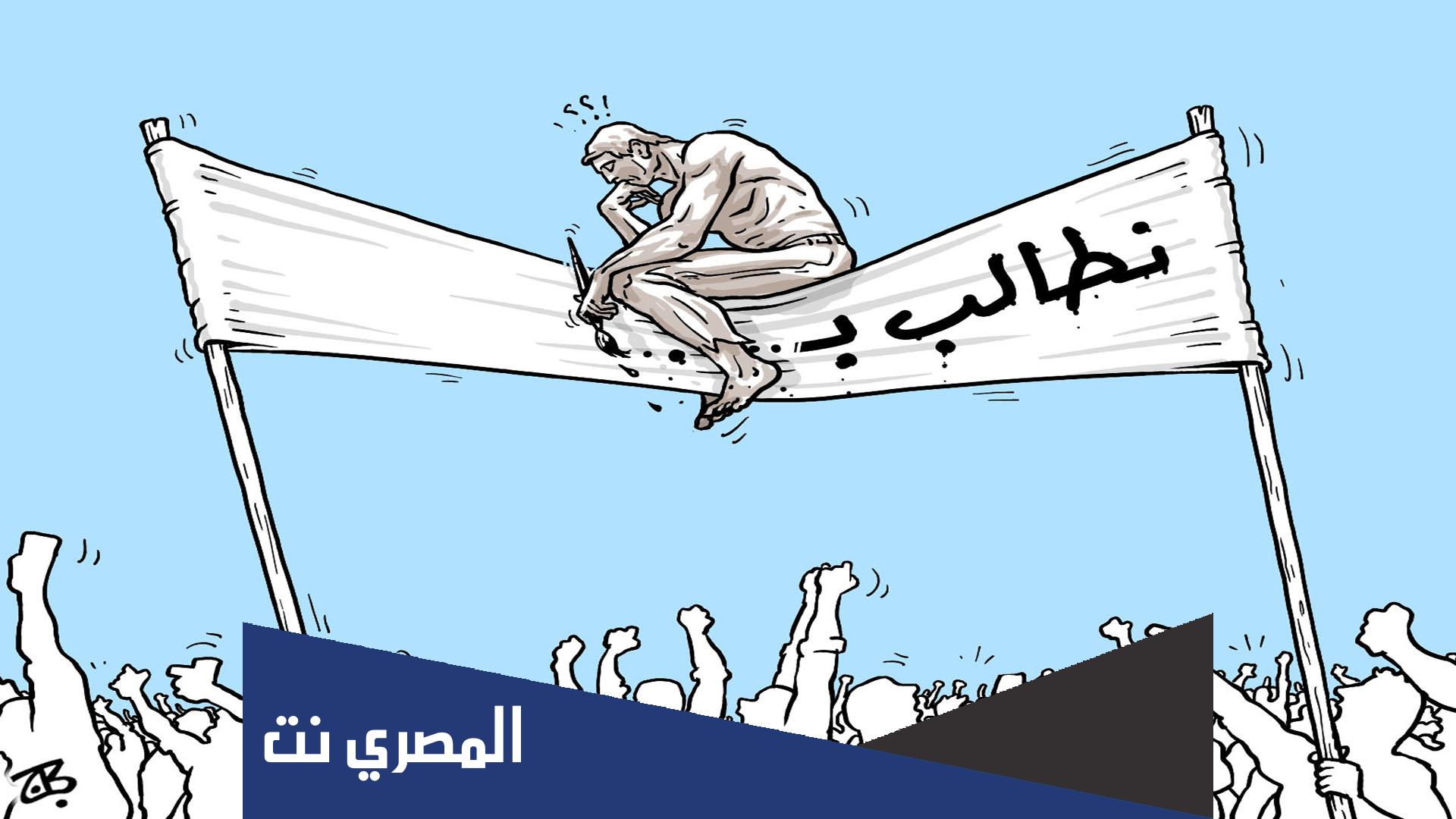 لفظ يوناني يعني حكم الشعب