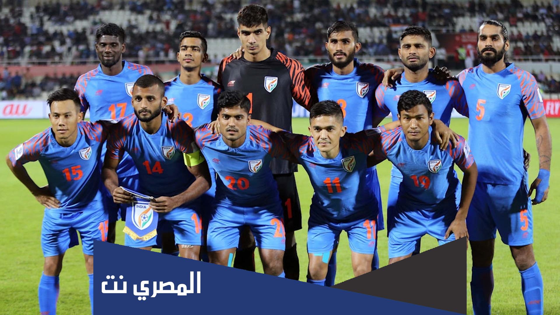 لماذا الهند لا تلعب كاس العالم