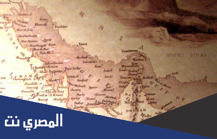 لماذا سعت بريطانيا للقضاء على قوة القواسم واحتلال المنطقة