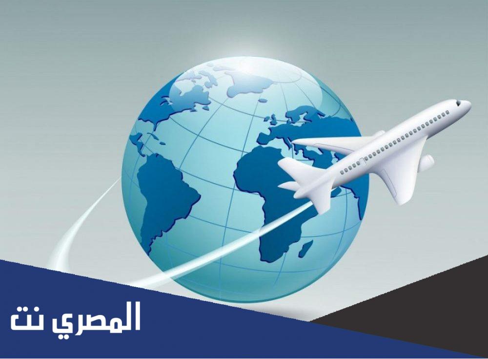 لماذا سمي السفر
