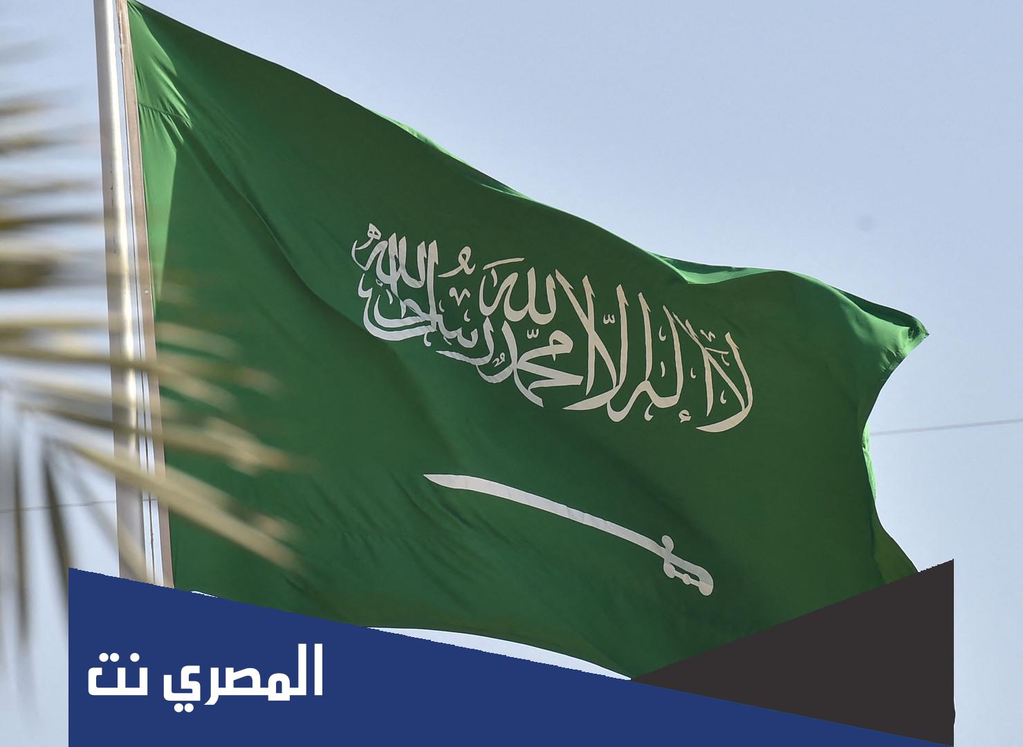 لماذا سمي يوم التأسيس بهذا الاسم