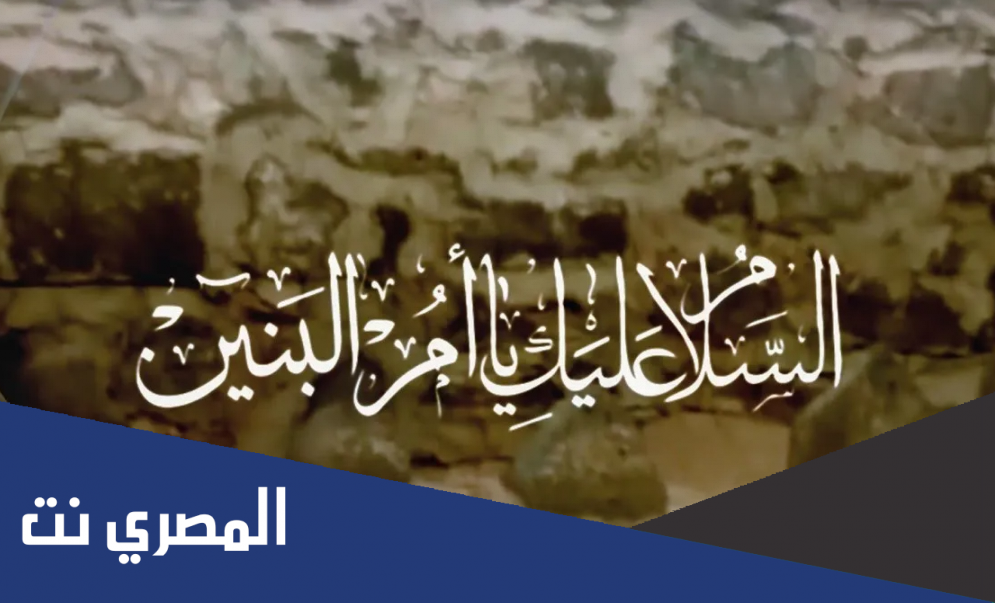 لماذا سميت أم البنين بهذا الاسم