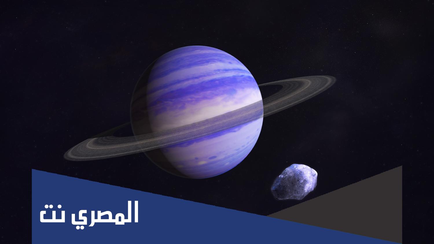 لماذا سميت الارض بالكوكب الازرق