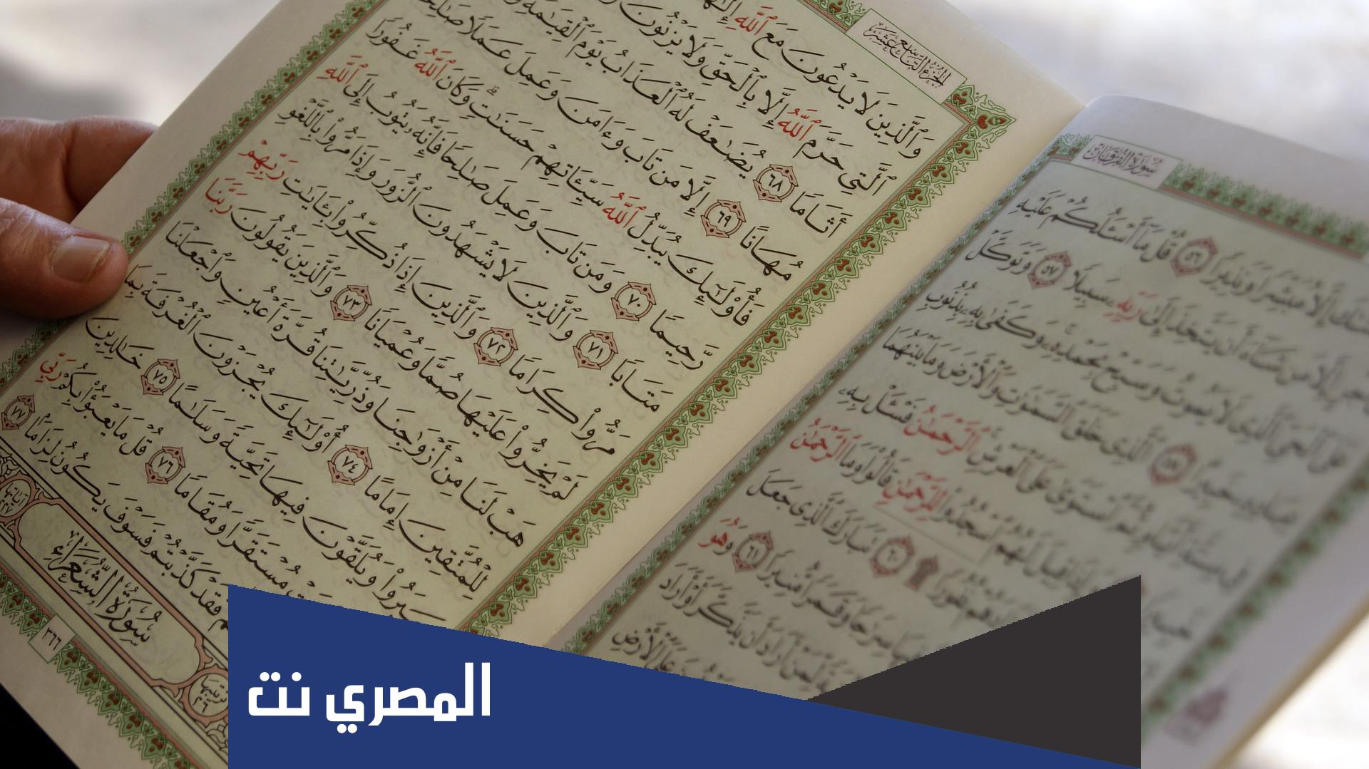 لماذا طلب زكريا من ربه علامة على وقت حدوث الحمل