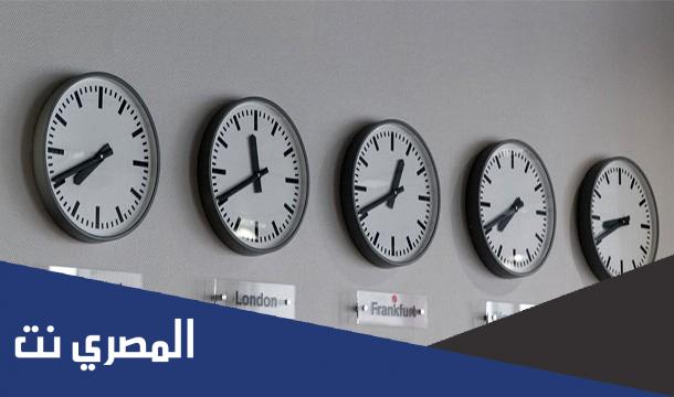 لماذا يختلف التوقيت في العالم