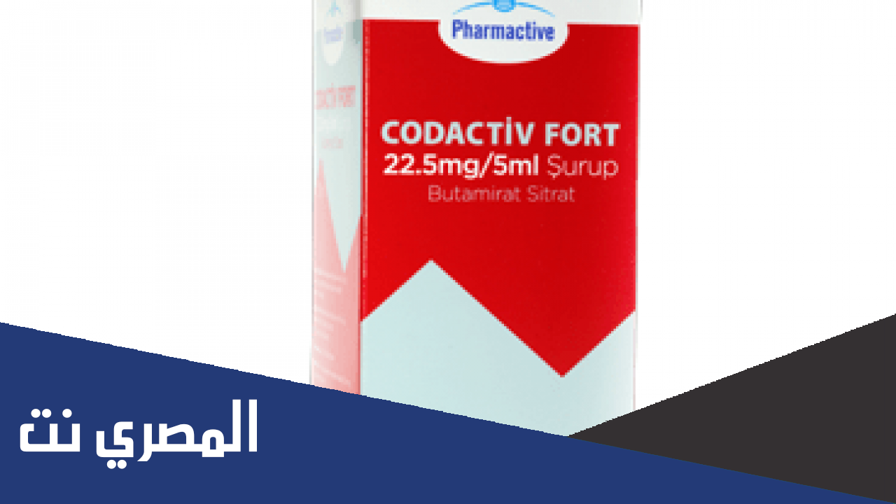 لماذا يستخدم codactiv