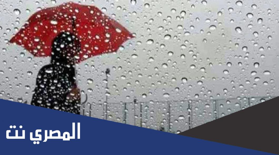 ليه المطر بالذات ريحه وصبه كلمات