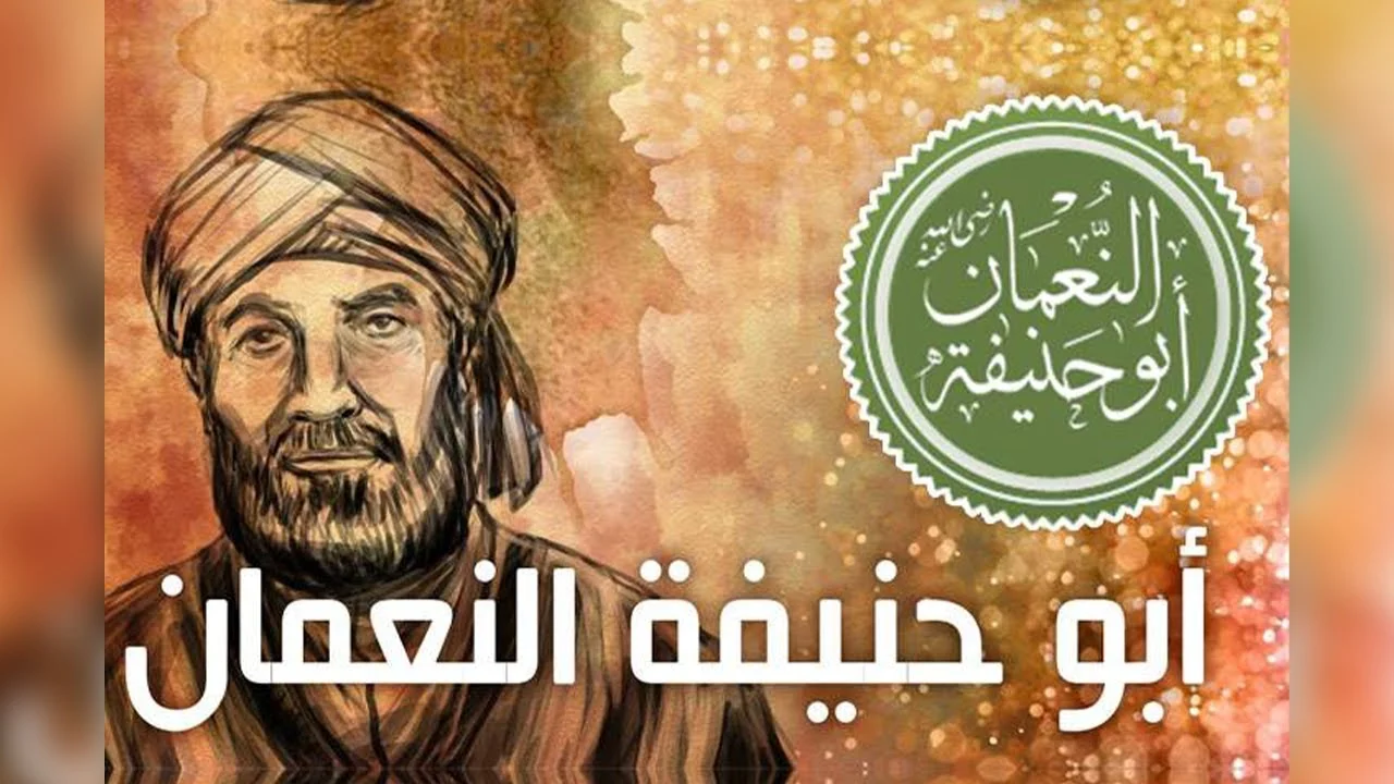 ما اسم المدرسة التي اشتهر بها