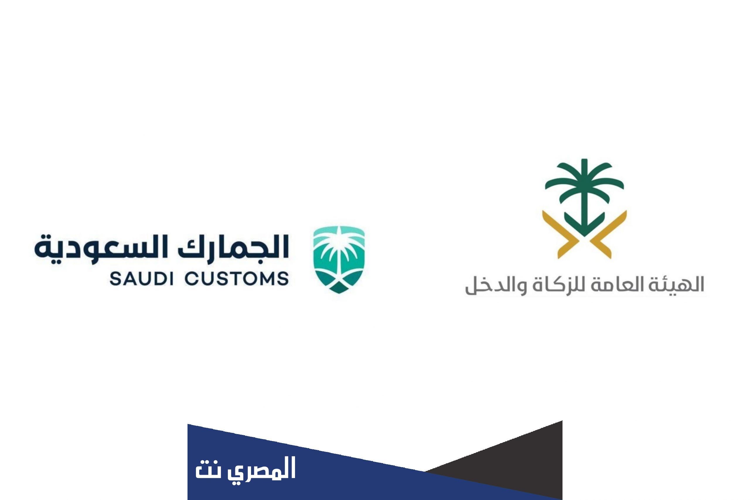 ما ضريبة الاستقطاع والفرق بينها وبين ضريبة الدخل