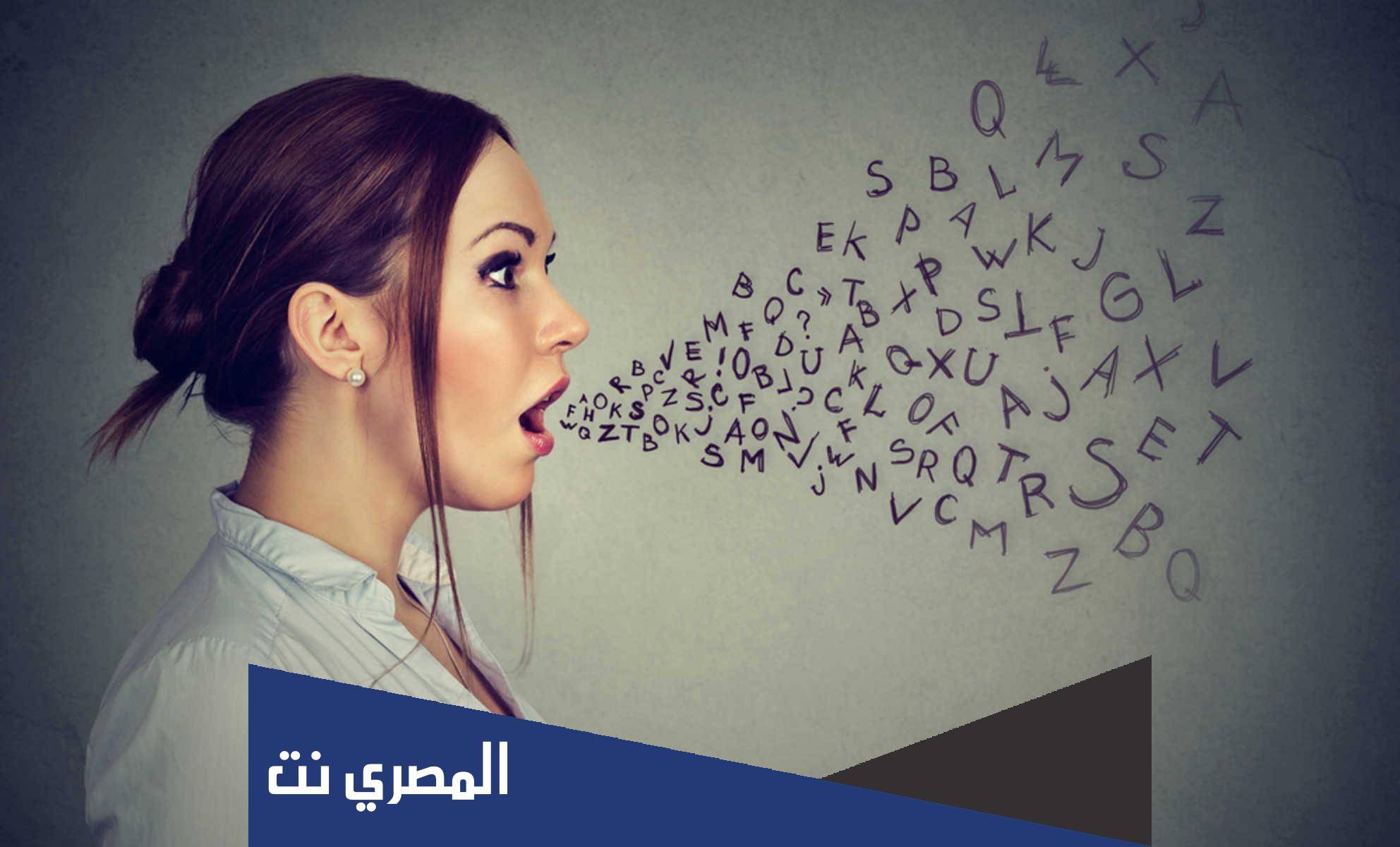 ما معنى الثرثارون ؟