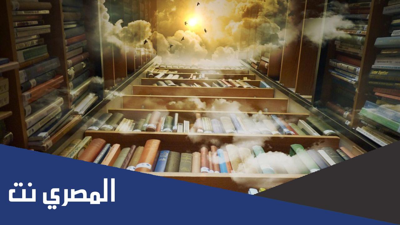 ما منهج العلم في الاسلام