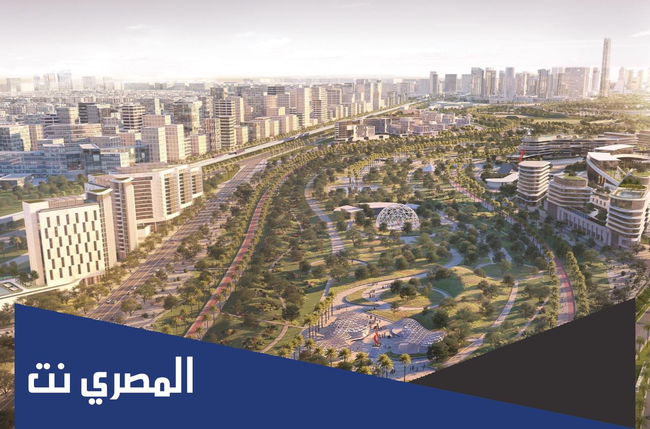 ما هو الاسم الذي يطلق على العاصمه