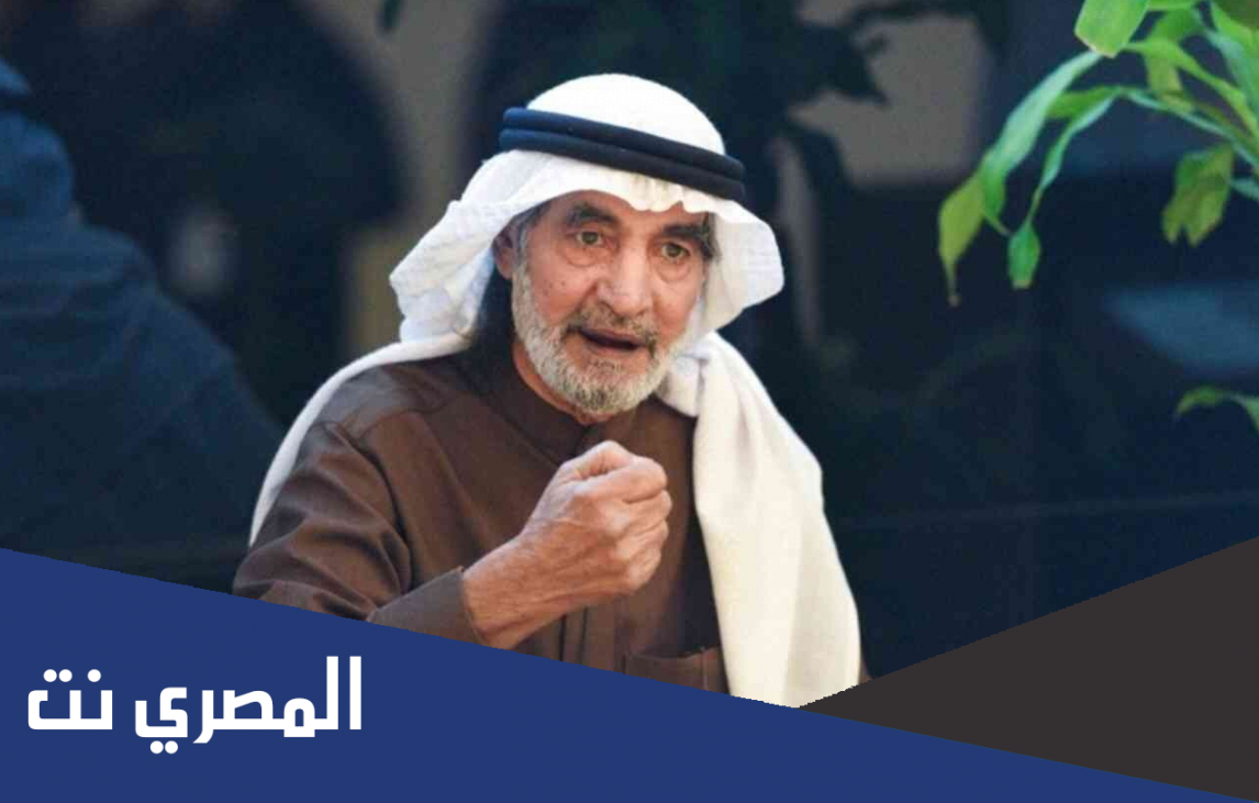 ما هو مرض علي الهويريني
