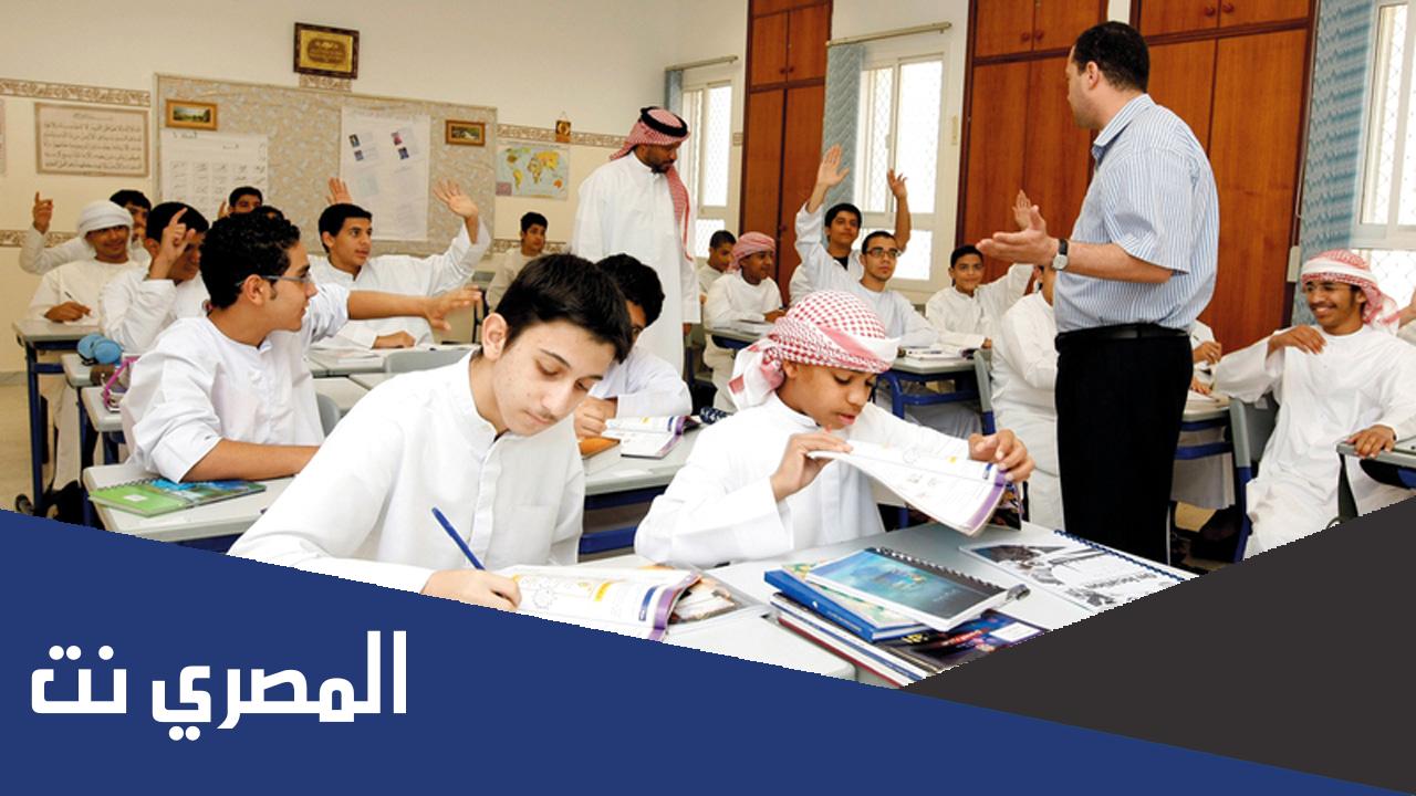 ما هو نظام المجموعات في المدارس