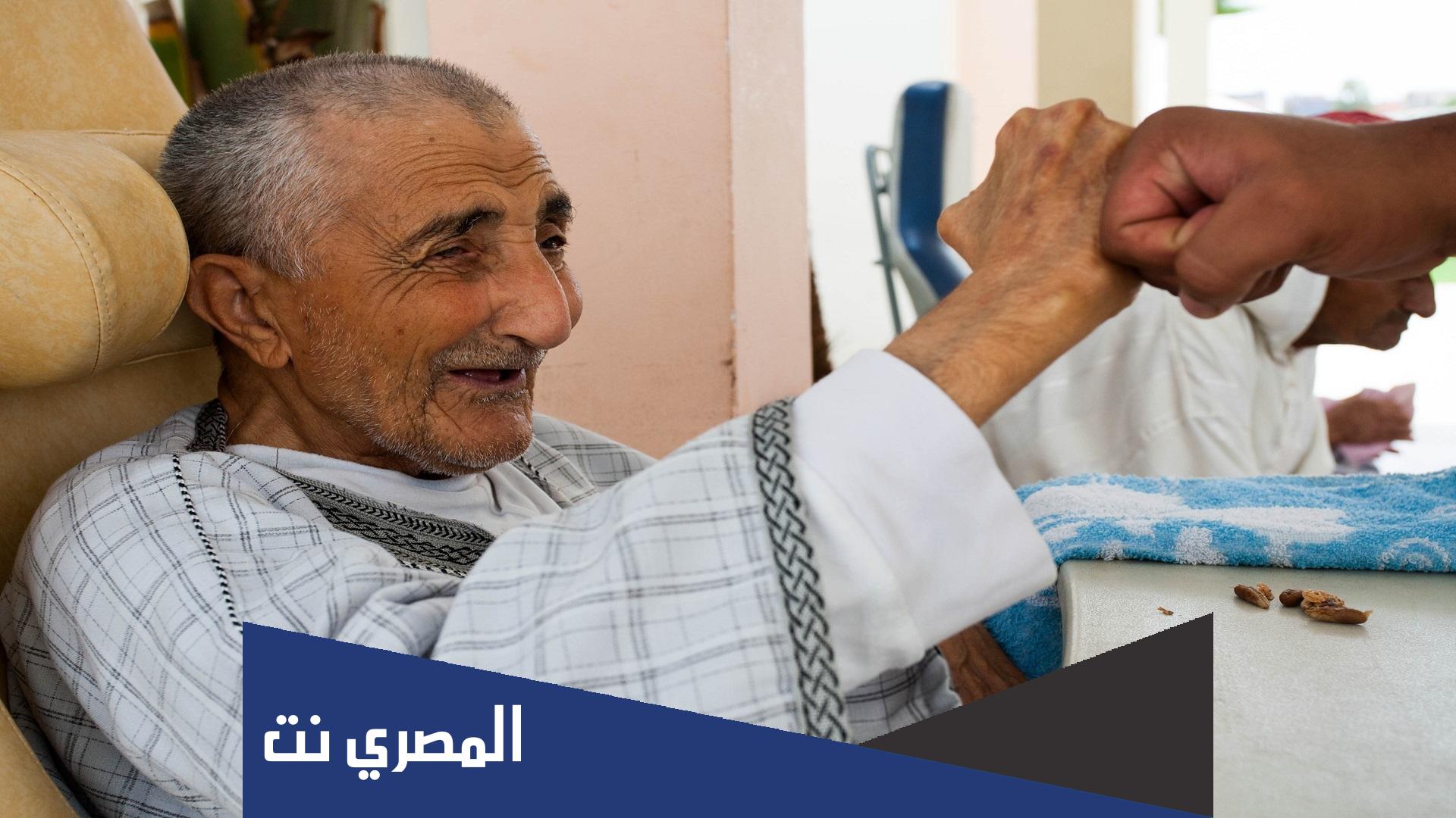 ما هو نظام حقوق كبار السن ورعايتهم