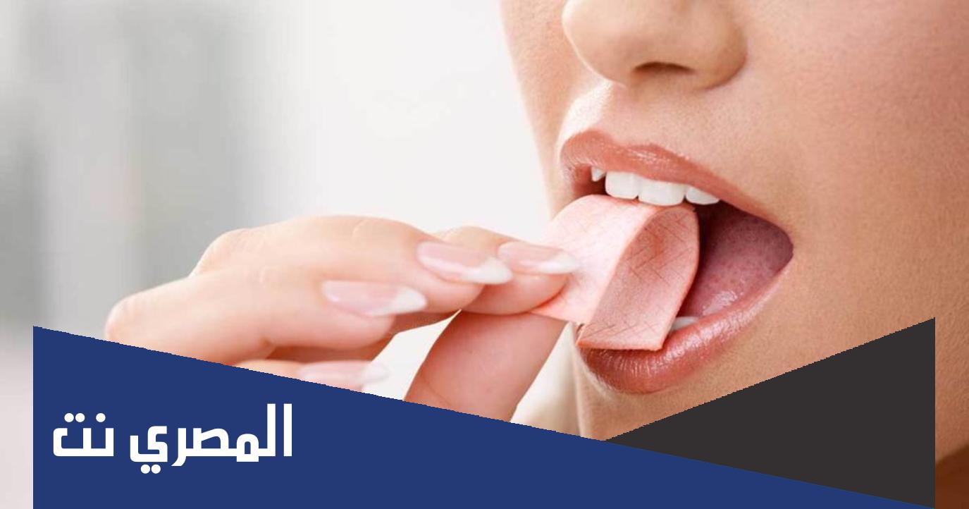 ما هي الدولة التي تمنع مضغ العلكة في الشوارع العامة