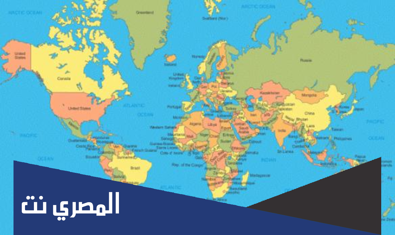 ما هي الدولة صاحبة أكبر عدد سكان في العالم؟