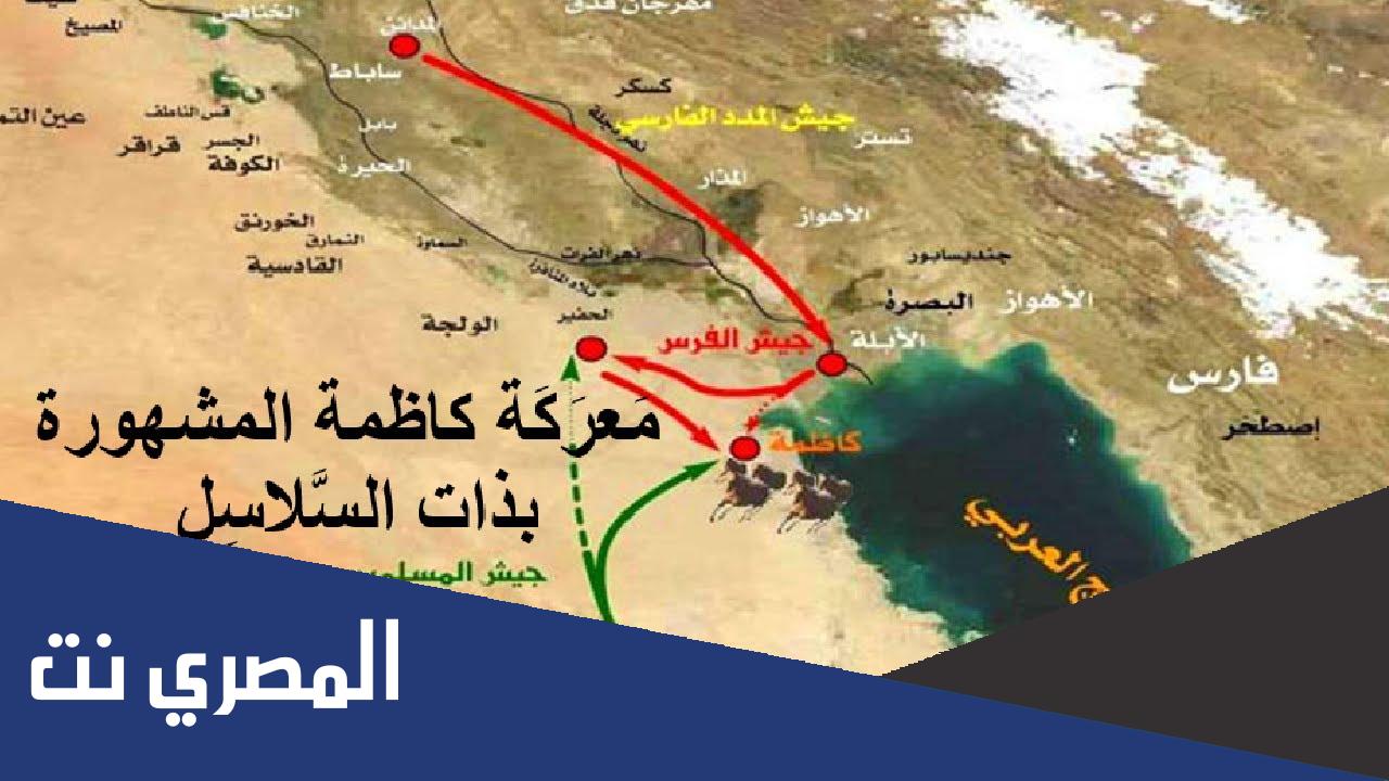 ما هي المعركة التي دعمت التواجد في منطقة الخليج العربي