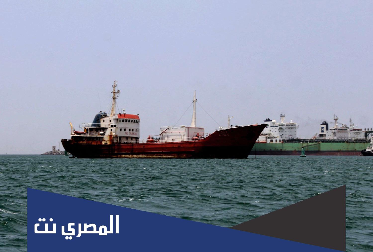 حقيقة اختطاف سفينة شحن إماراتية من قبل الحوثيين