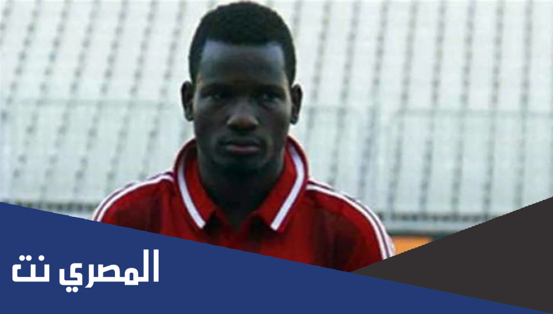 ما هي ديانة اوسو كونان