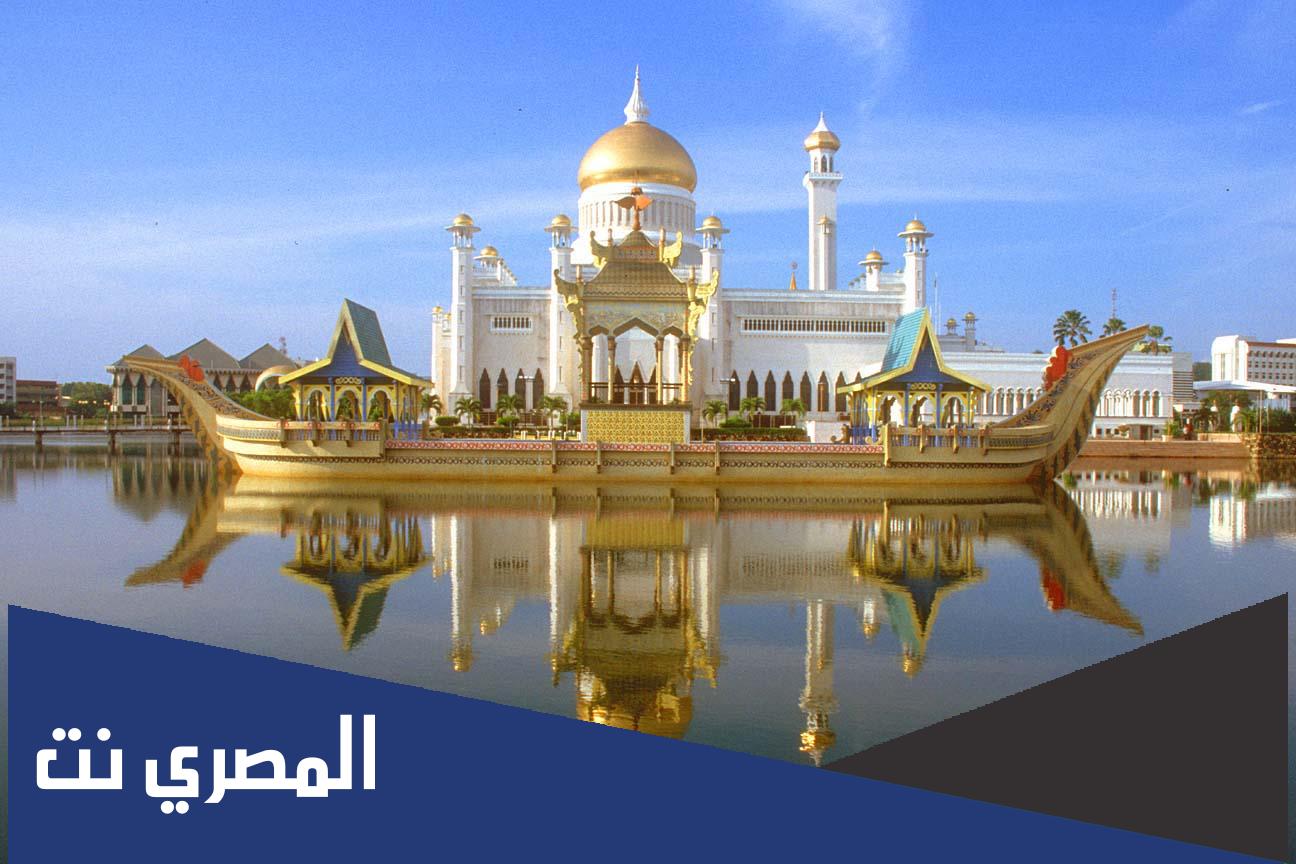 ما هي ديانة بروناي دار السلام؟