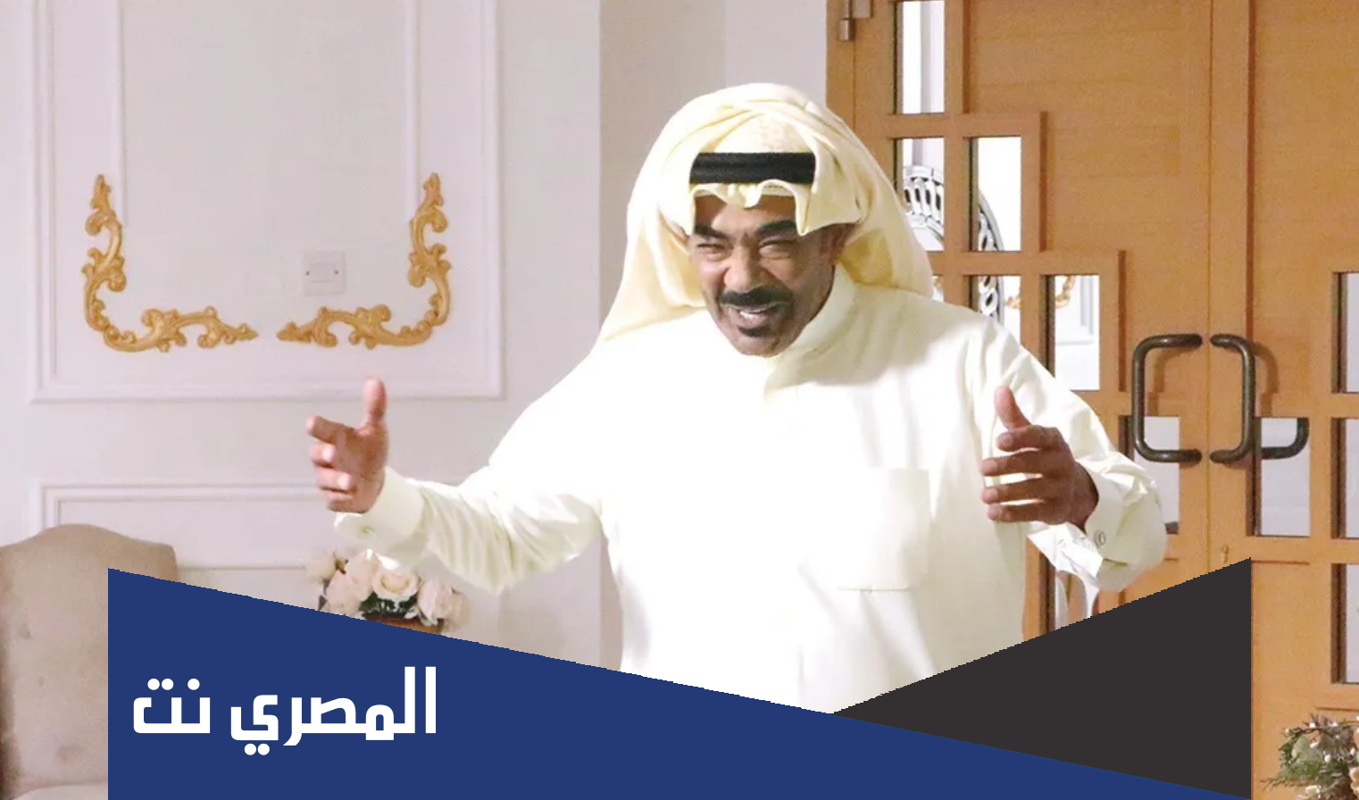 ما هي ديانة جمال الردهان الحقيقة
