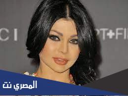 ما هي ديانة هيفاء وهبي