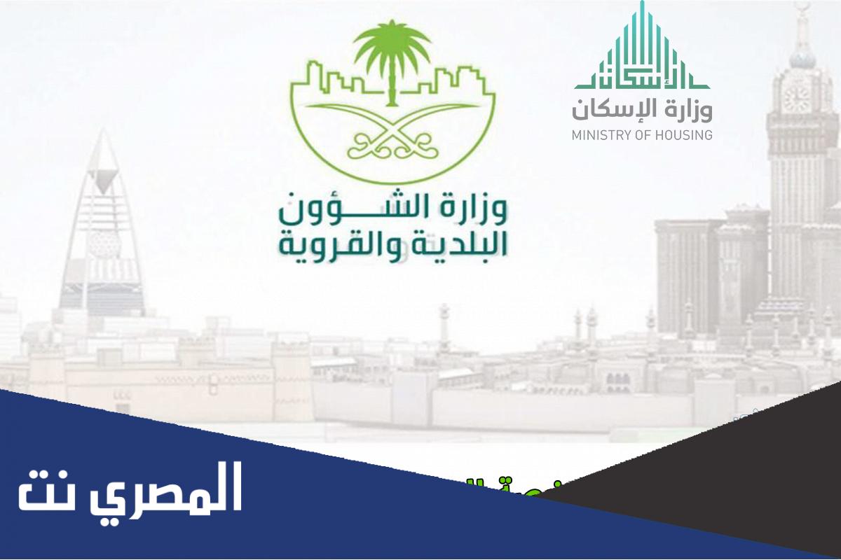 ما هي شروط رخصة البناء الجديدة 1443