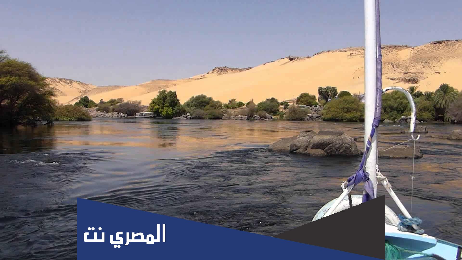 ماذا تعلم المصريون من النيل